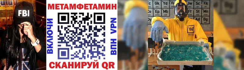 АМФЕТАМИН 97%  Новая Ляля 