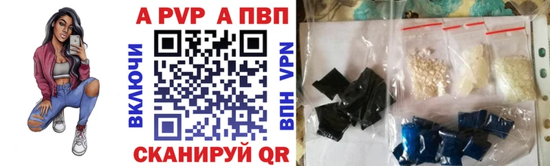 A-PVP мука Новая Ляля