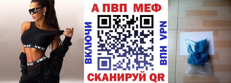 купить закладку  Новая Ляля  mega зеркало  A-PVP крисы CK 