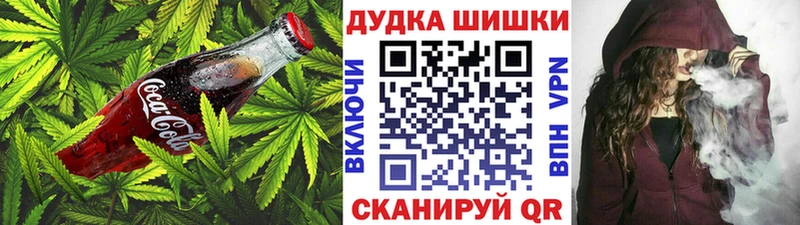 MEGA сайт  купить  цена  Новая Ляля  Canna-Cookies конопля 