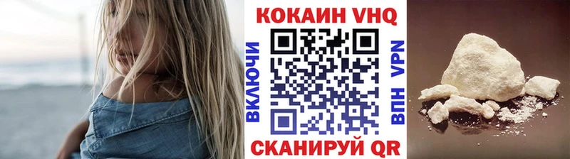 купить наркоту  Новая Ляля  КОКАИН Перу 