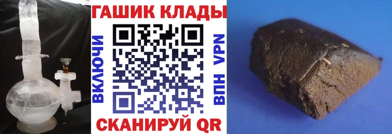 ГАШИШ hashish  Новая Ляля 