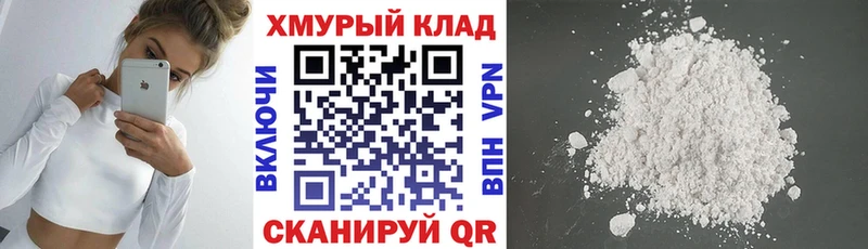 KRAKEN ONION  Новая Ляля  ГЕРОИН белый 