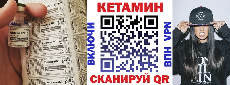 где можно купить наркотик Новая Ляля Кетамин ketamine