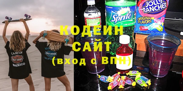 кокаин перу Балабаново