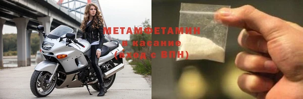 тгк Баксан