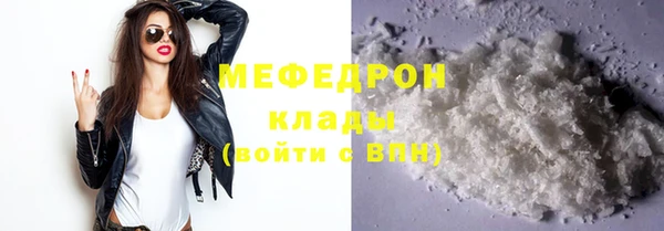 тгк Баксан