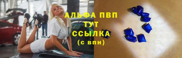 тгк Баксан