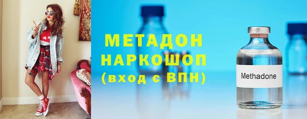 Альфа ПВП Армянск