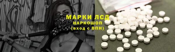 тгк Баксан