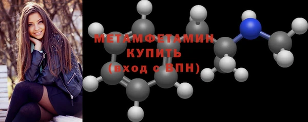 тгк Баксан