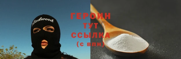 твердый Балахна