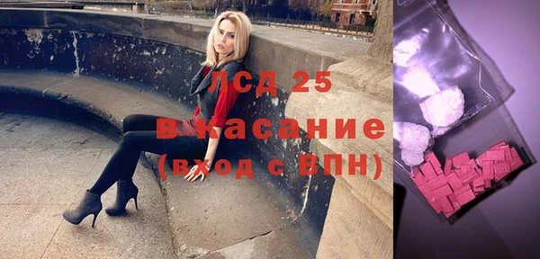 альфа пвп Нягань