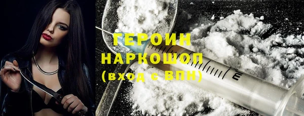 кокаин перу Балабаново