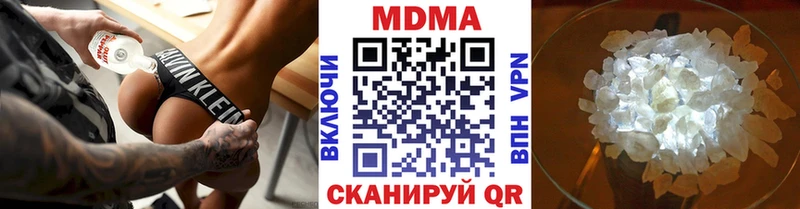 где можно купить наркотик Новая Ляля МДМА VHQ