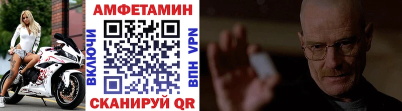 МЕТАМФЕТАМИН Декстрометамфетамин 99.9%  Новая Ляля 
