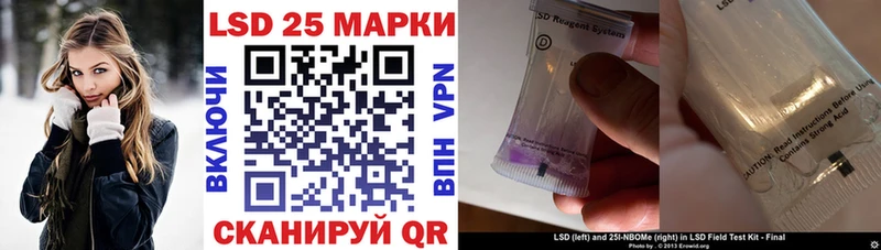 Наркотические марки 1,5мг  даркнет формула  Новая Ляля 
