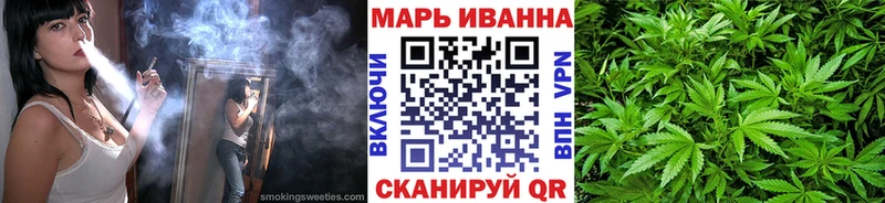 Марихуана Amnesia закладка Новая Ляля
